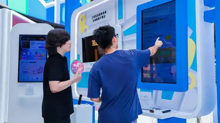 工信部科技服務業標準